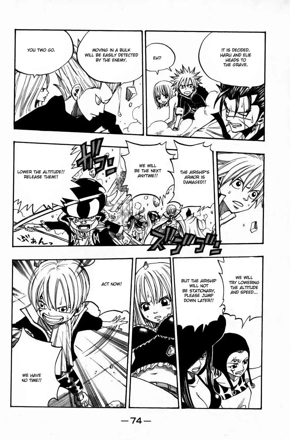 Rave Master Chapter 248 12